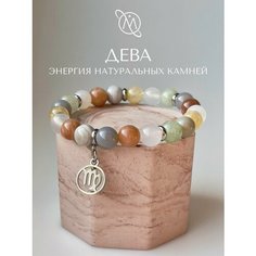 Браслет OM Gemstone Workshop, серебристый, зеленый