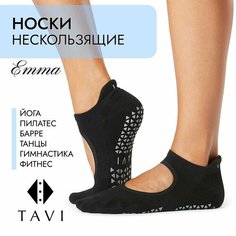 Носки Tavi Emma, размер S, черный