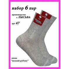 Носки НиК носки мужские хлопковые, комплект, 6 пар, размер 31, серый меланж