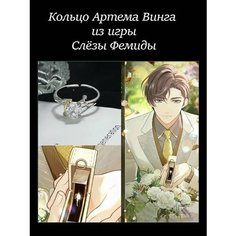 Кольцо GAMEМЕРЧ, безразмерное