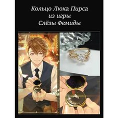 Кольцо GAMEМЕРЧ, безразмерное