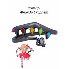 Кольцо GAMEМЕРЧ, безразмерное