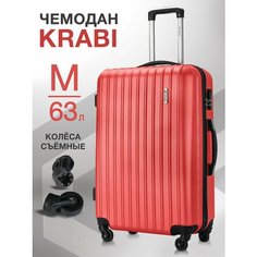 Чемодан Lcase Krabi, 63 л, размер M, красный