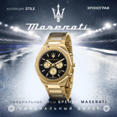Наручные часы Maserati Stile, золотой