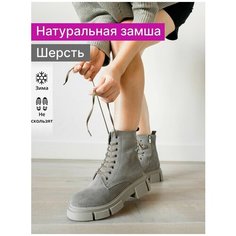 Ботинки берцы Reversal, размер 37, зеленый