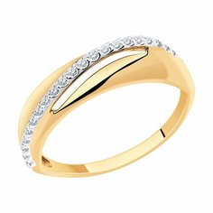 Кольцо дорожка Diamant online, красное золото, 585 проба, фианит, размер 16.5, ширина 5 мм, прозрачный
