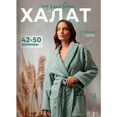 Халат Sima-Land Home Одежда для дома, размер L, бирюзовый, бирюзовый