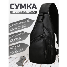 Сумка-рюкзак , фактура матовая, гладкая, черный Нет бренда