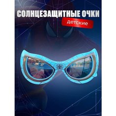 Солнцезащитные очки Fantasy Earth, голубой
