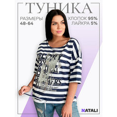Туника Натали Суслова, размер 48, синий-полоса