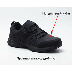 Кроссовки Комфортея, полнота 6 (RU)/ на среднюю стопу, размер 48.0, черный