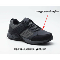 Кроссовки Комфортея, полнота 6 (RU)/ на среднюю стопу, размер 47.0, серый