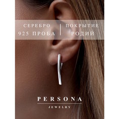 Серьги ПЕРСОНА, серебро, 925 проба, родирование, размер 30 мм, длина 3 см, , серебро