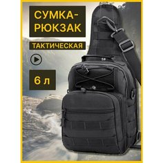 Сумка , фактура матовая, черный Youwi