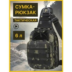 Сумка , фактура матовая, хаки, зеленый Youwi