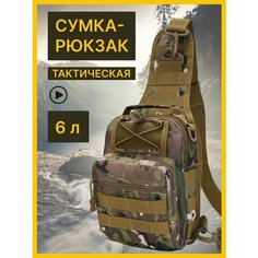Сумка , фактура матовая, зеленый Youwi