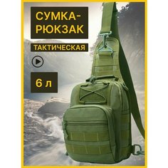 Сумка , фактура матовая, зеленый Youwi
