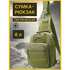 Сумка , фактура матовая, зеленый, бежевый Youwi