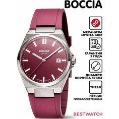 Наручные часы BOCCIA, фиолетовый