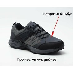 Кроссовки Комфортея, полнота 6 (RU)/ на среднюю стопу, размер 42, серый