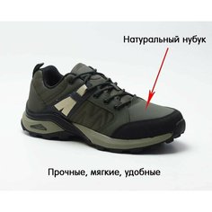 Кроссовки Комфортея, полнота 6 (RU)/ на среднюю стопу, размер 42, зелeный