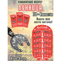 Колье ОптимаБизнес