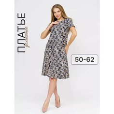 Платье Domini Style Базовая коллекция, размер 52, золотой