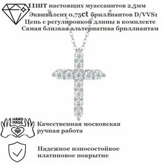 Колье, бриллиант синтетический, длина 1.5 см Нет бренда