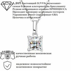 Колье, бриллиант синтетический, длина 0.7 см Нет бренда