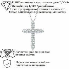 Колье, бриллиант синтетический Нет бренда