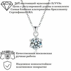 Колье, бриллиант синтетический, длина 0.9 см Нет бренда