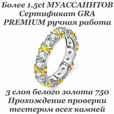 Кольцо, бриллиант синтетический, размер 17.5, белый Нет бренда