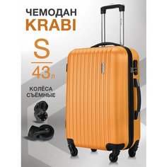 Чемодан Lcase Krabi, 43 л, размер S, оранжевый