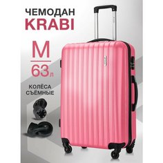Чемодан Lcase Krabi, 63 л, размер M, розовый