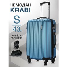 Чемодан Lcase Krabi, 43 л, размер S, светло-синий