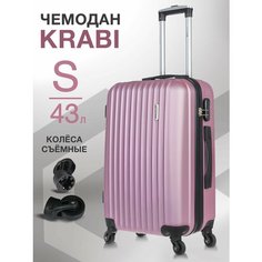 Чемодан Lcase Krabi, 43 л, размер S, розовое золото