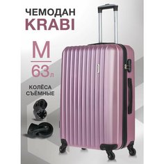 Чемодан Lcase Krabi, 63 л, размер M, розовое золото