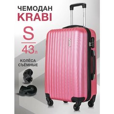 Чемодан Lcase Krabi, 43 л, размер S, розовый