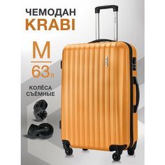 Чемодан Lcase Krabi, 63 л, размер M, оранжевый