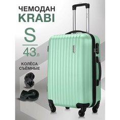Чемодан Lcase Krabi, 43 л, размер S, мятный