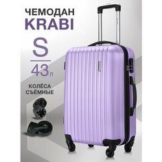 Чемодан Lcase Krabi, 43 л, размер S, лиловый
