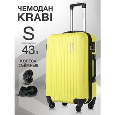 Чемодан Lcase Krabi, 43 л, размер S, желтый