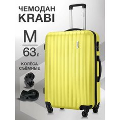 Чемодан Lcase Krabi, 63 л, размер M, желтый