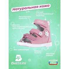 Сандалии Bottilini, размер 32, розовый