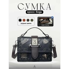 Сумка кросс-боди , фактура гладкая, черный Атла