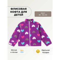 Толстовка У+, размер Рост 134, фиолетовый U