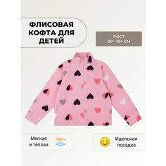 Толстовка У+, размер Рост 134, розовый U