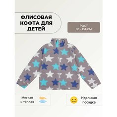 Толстовка У+, размер Рост 134, серый U