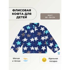Толстовка У+, размер Рост 134, cиний U