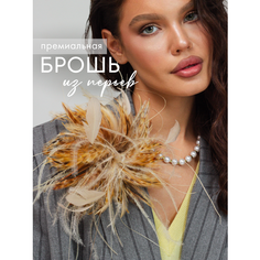 Брошь Elletri, коричневый/бежевый